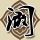 谢谢